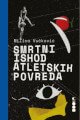 Smrtni ishod atletskih povreda