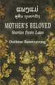 Mother&rsquo;s Beloved: Stories from Laos